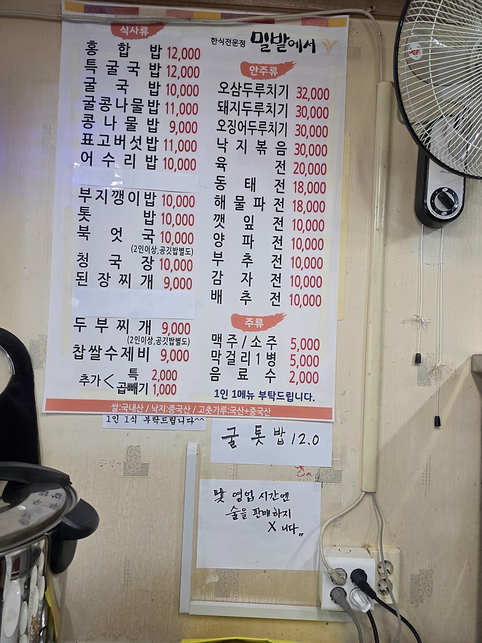 밀밭에서 사진 4