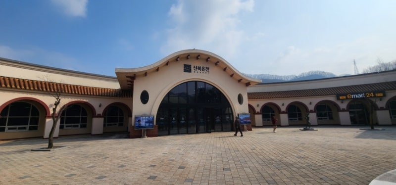 경기도 포천 서울근교 온천여행 신북온천 리조트
