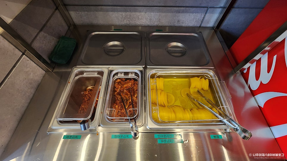 업툰 사진 6