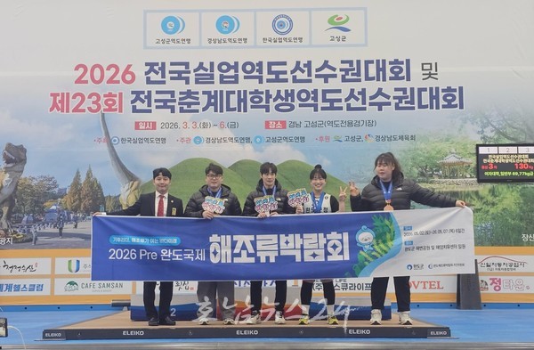  완도군청 역도팀, ‘2026 전국 실업 역도 선수권 대회’에서 금3 등 메달 8개 획득