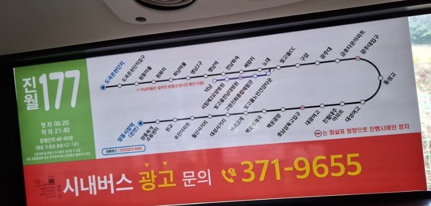 종괘산 사진 2