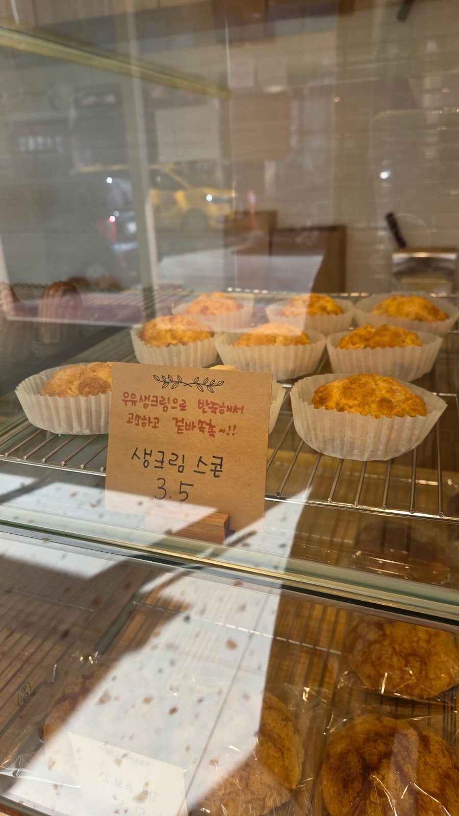 소예과자점 사진 5