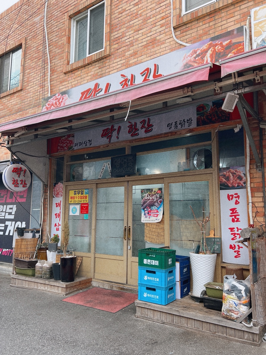 딱한잔 사진 2