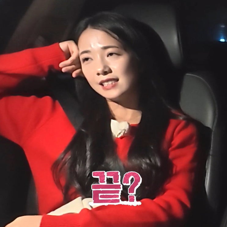  말투가 왜 그래? 나는솔로 30기 영자 갈수록 매력 떨어지는 이유