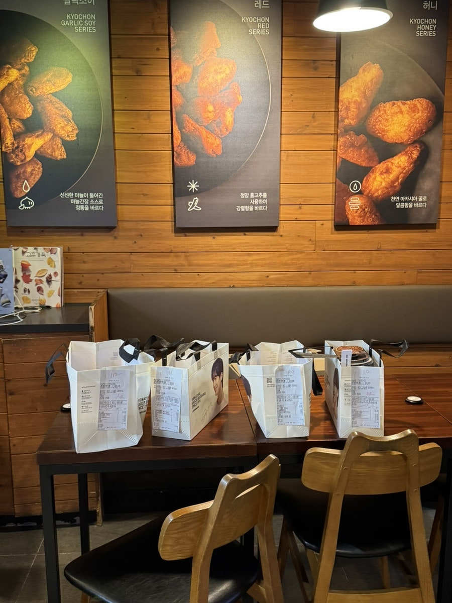 교촌치킨 안양1호점 사진 4