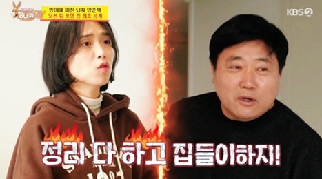 양준혁 포항 오션뷰 집 공개, 재산 루머의 진실과 딸 근황