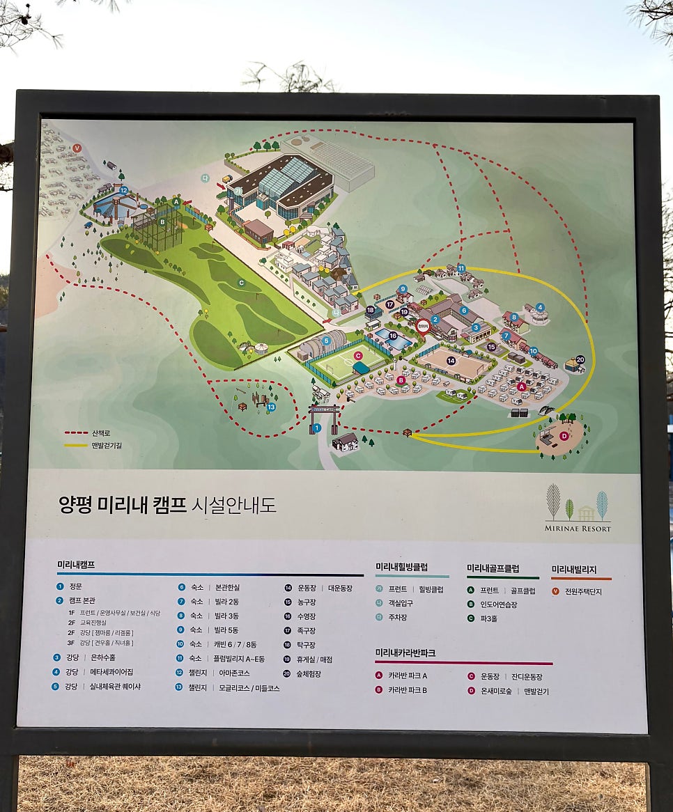 미리내카라반파크 사진 2