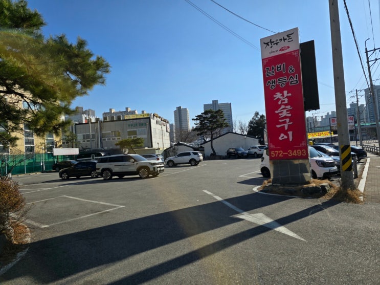  [남양주 맛집] 부모님 모시고 가면 무조건 칭찬받는 남양주 맛집 '장우가든' 