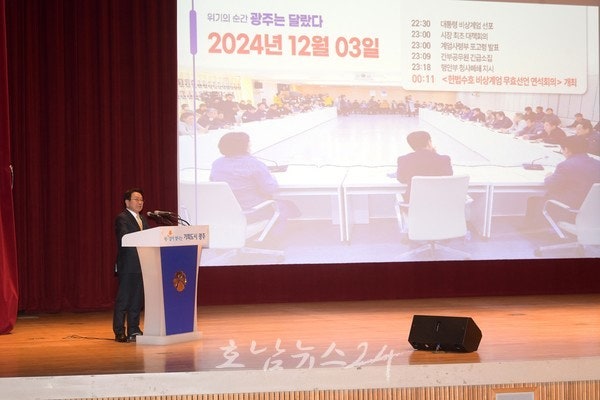강기정 시장 “지난 4년 광주의 변화, 이제 통합특별시로 완성”