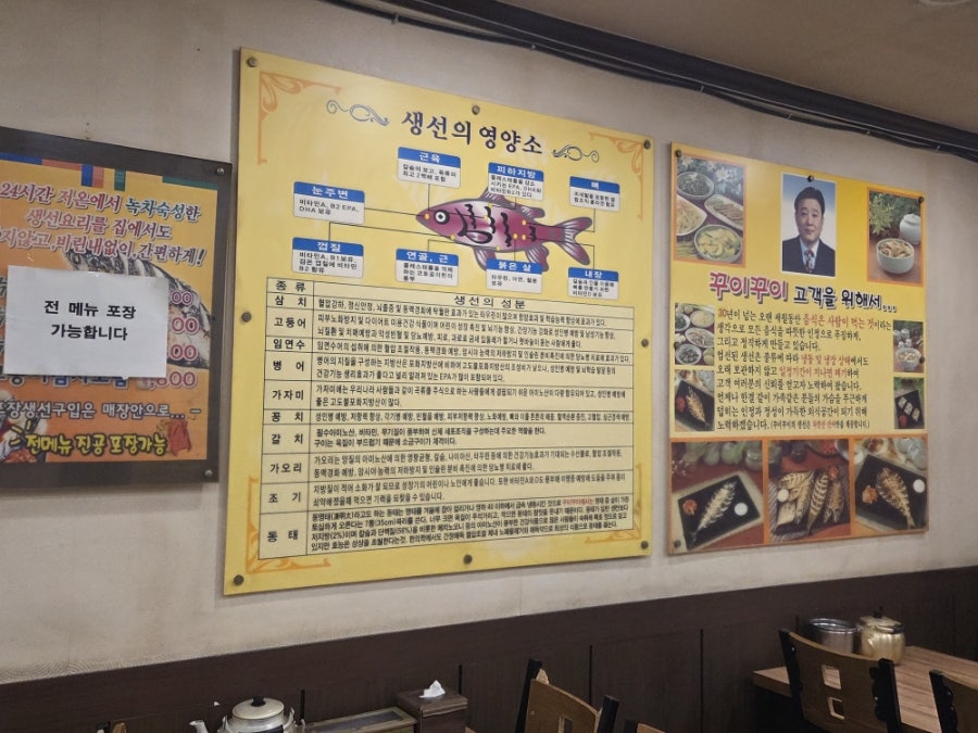 꾸이꾸이 사진 2