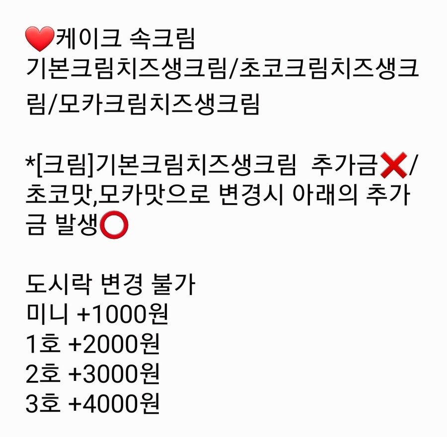 밍스케이크 사진 4