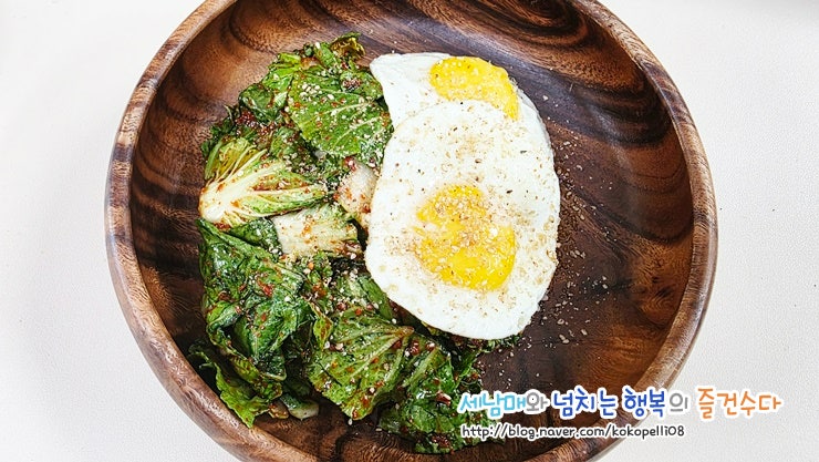 강호동 봄동비빔밥 레시피 봄동 겉절이 비빔밥 만드는법 점심 메뉴 추천
