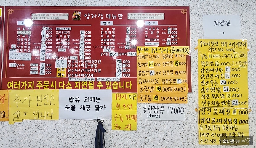 양자강 사진 3