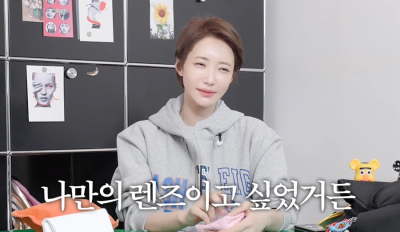 고준희 착붙 렌즈부터 립, 블러셔 정보까지