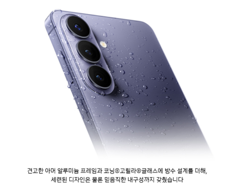  삼성 갤럭시S26, 사전판매 신기록