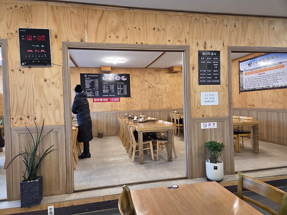 강릉메밀막국수 사진 6