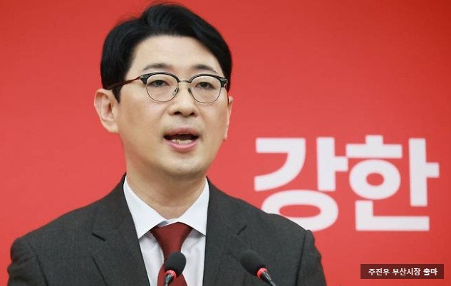 부산시장 출마 선언한 주진우, 박형준 시장과 경쟁
