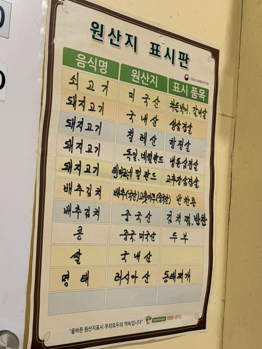 마두차돌백이 사진 3