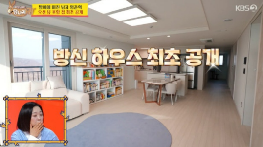 연매출 30억 양준혁 박현선의 포항 오션뷰 집, 전세라서 더 부러운 이유