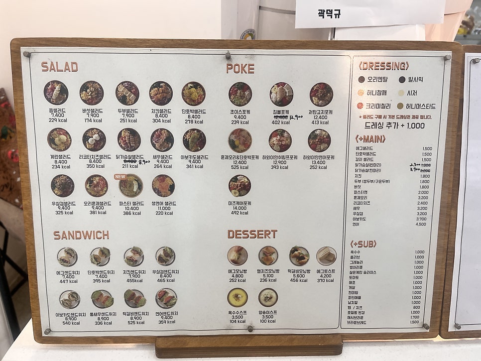 트루바이 사진 4