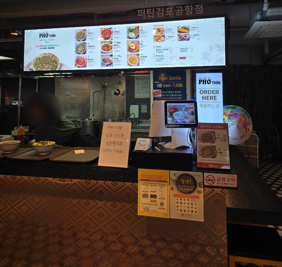 퍼틴 김포공항점 사진 4