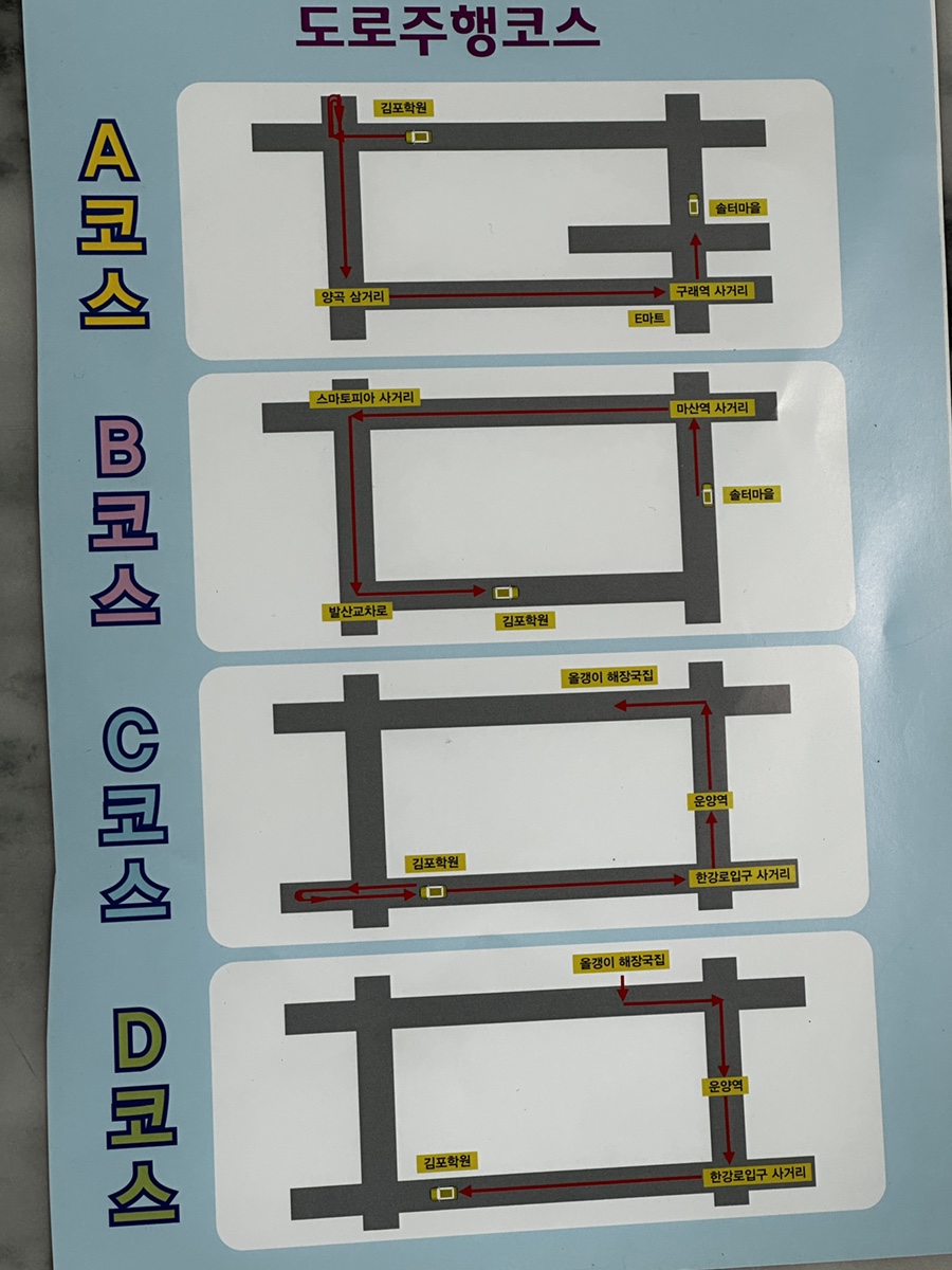 한신자동차운전전문학원 사진 2