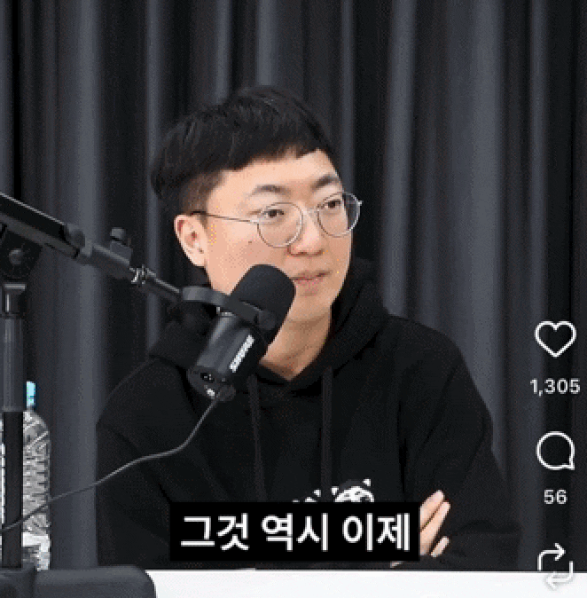  충주맨 김선태 개인 유튜브, 3일 만에 100만 돌파! 예상 수입은?