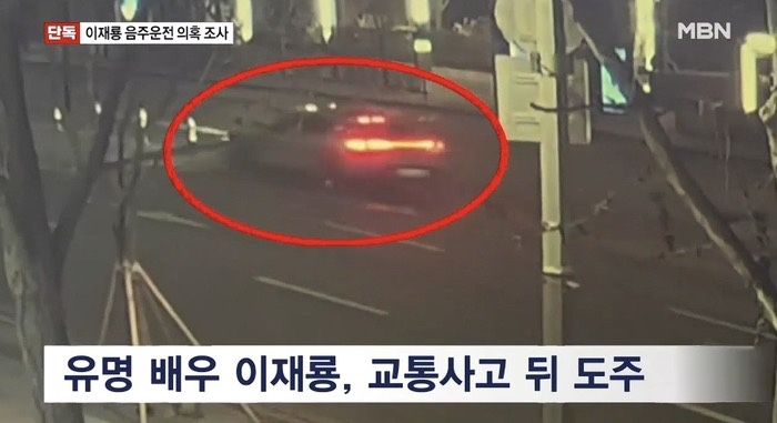  이재룡 음주운전 의혹, '술 안 마셨다' 주장 속 블랙박스가 진실을 말할까?