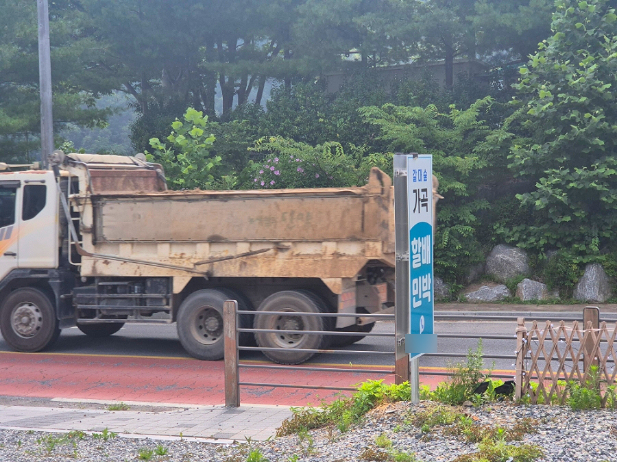 가곡할배민박 사진 4
