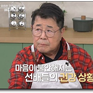 "불암이 형, 전화도 안 받아.." 백일섭이 눈시울 붉히며 전한 최불암 건강 상태