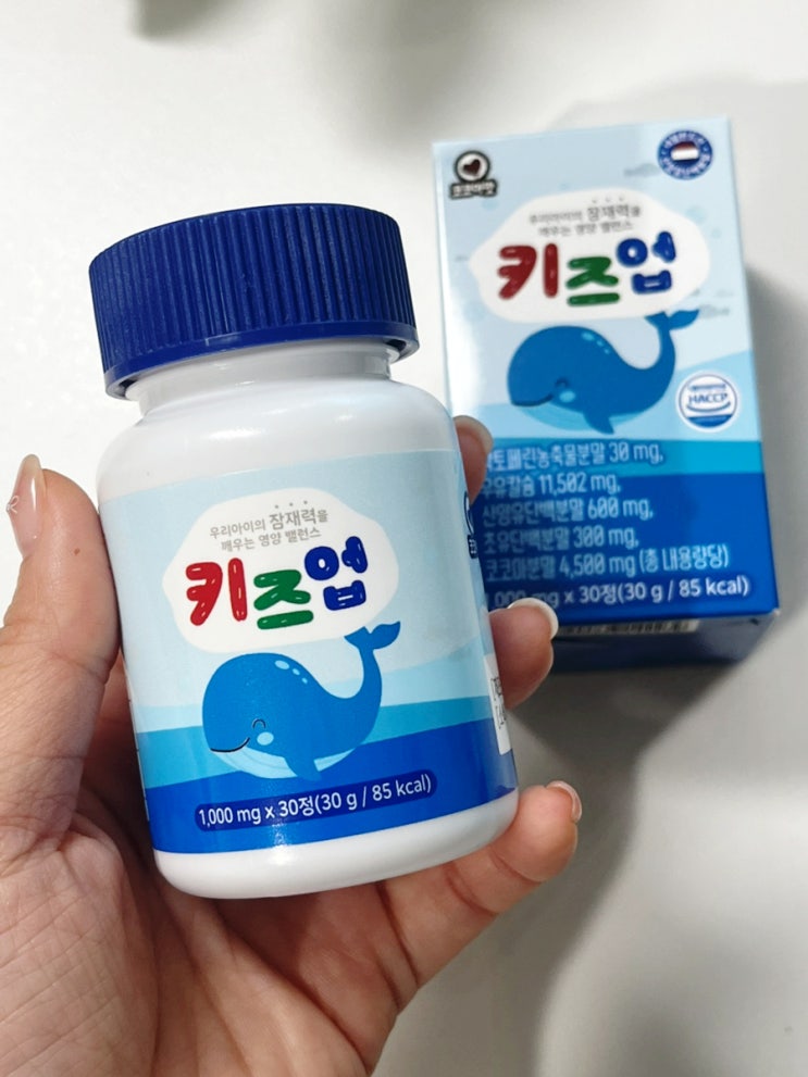  어린이 성장 영양제 그로위즈랩스키즈업 초등학생선물 추천