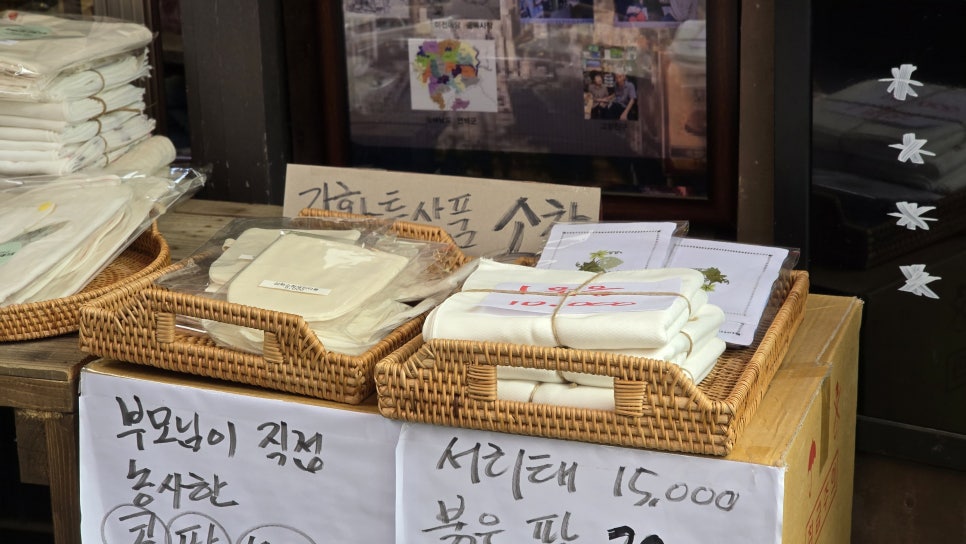 곳간 사진 5