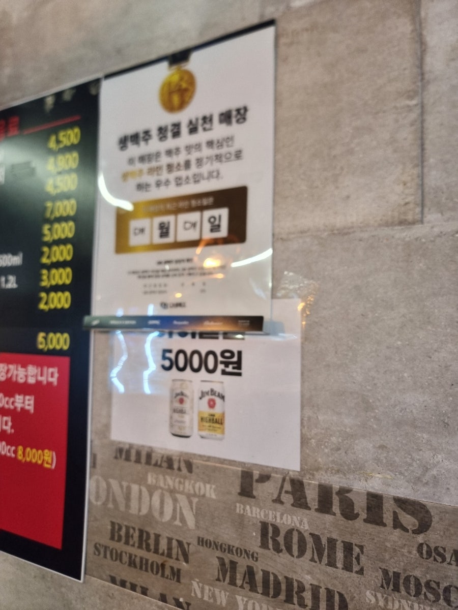 진우네옛날통닭 양지점 사진 5