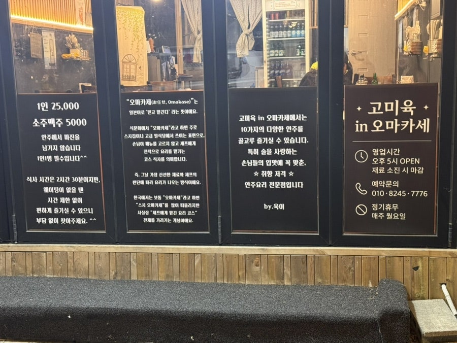고미육 사진 4