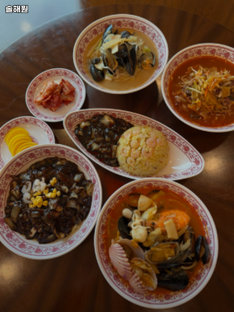 솔해원 사진 3