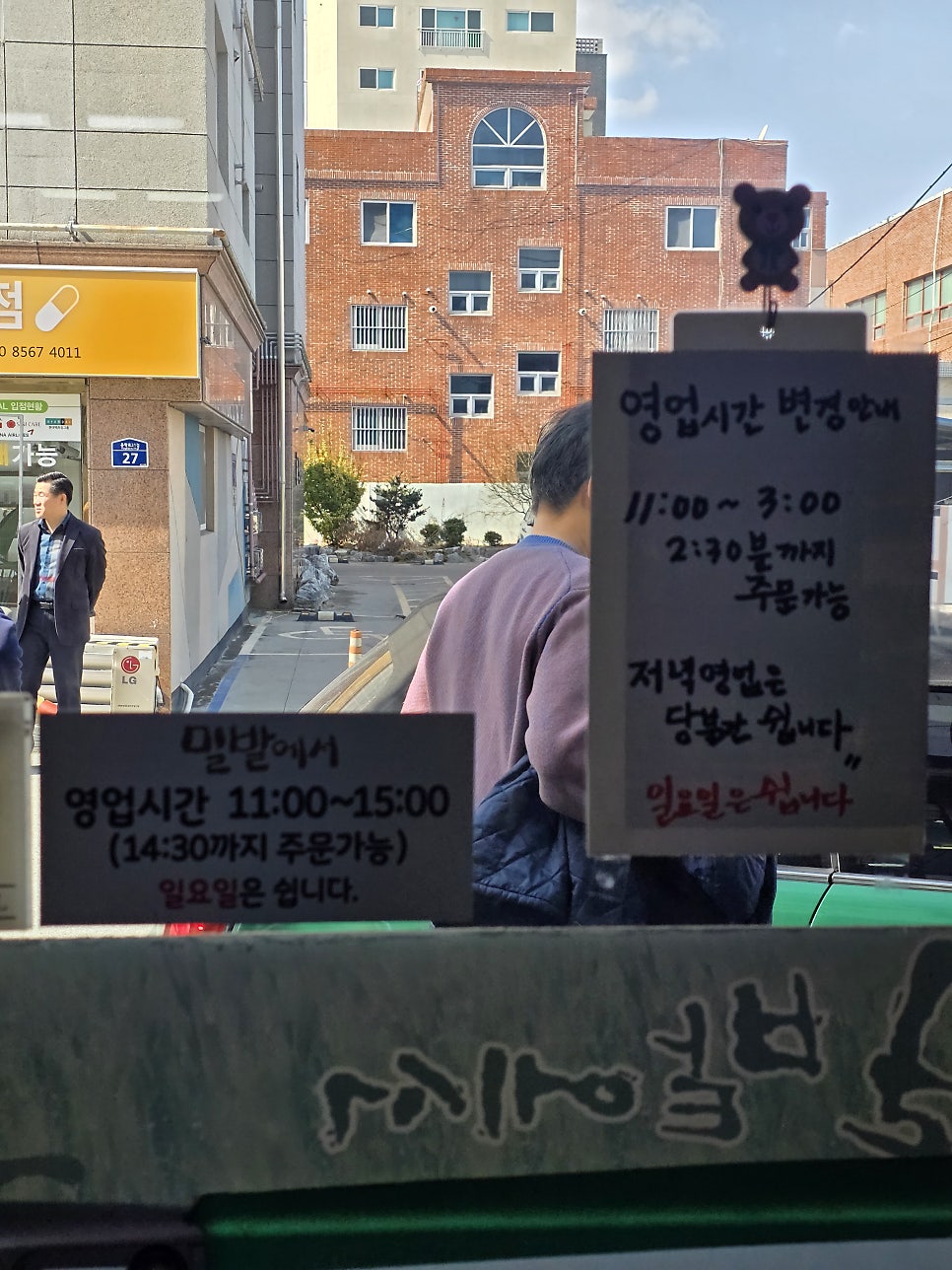 밀밭에서 사진 3