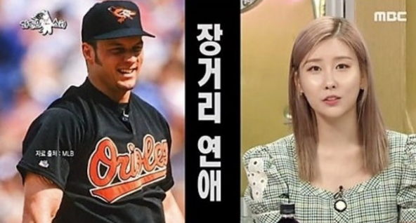   무엇이든 물어보살 스테파니 출연! 24살 연상 남친 브래디 앤더슨과 여전한 핑크빛 근황
