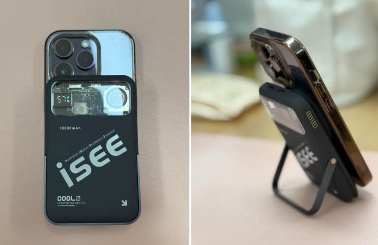  아이폰 맥세이프 보조배터리 추천｜ISEE 10000mAh 쿨링팬 무선 보조배터리 후기