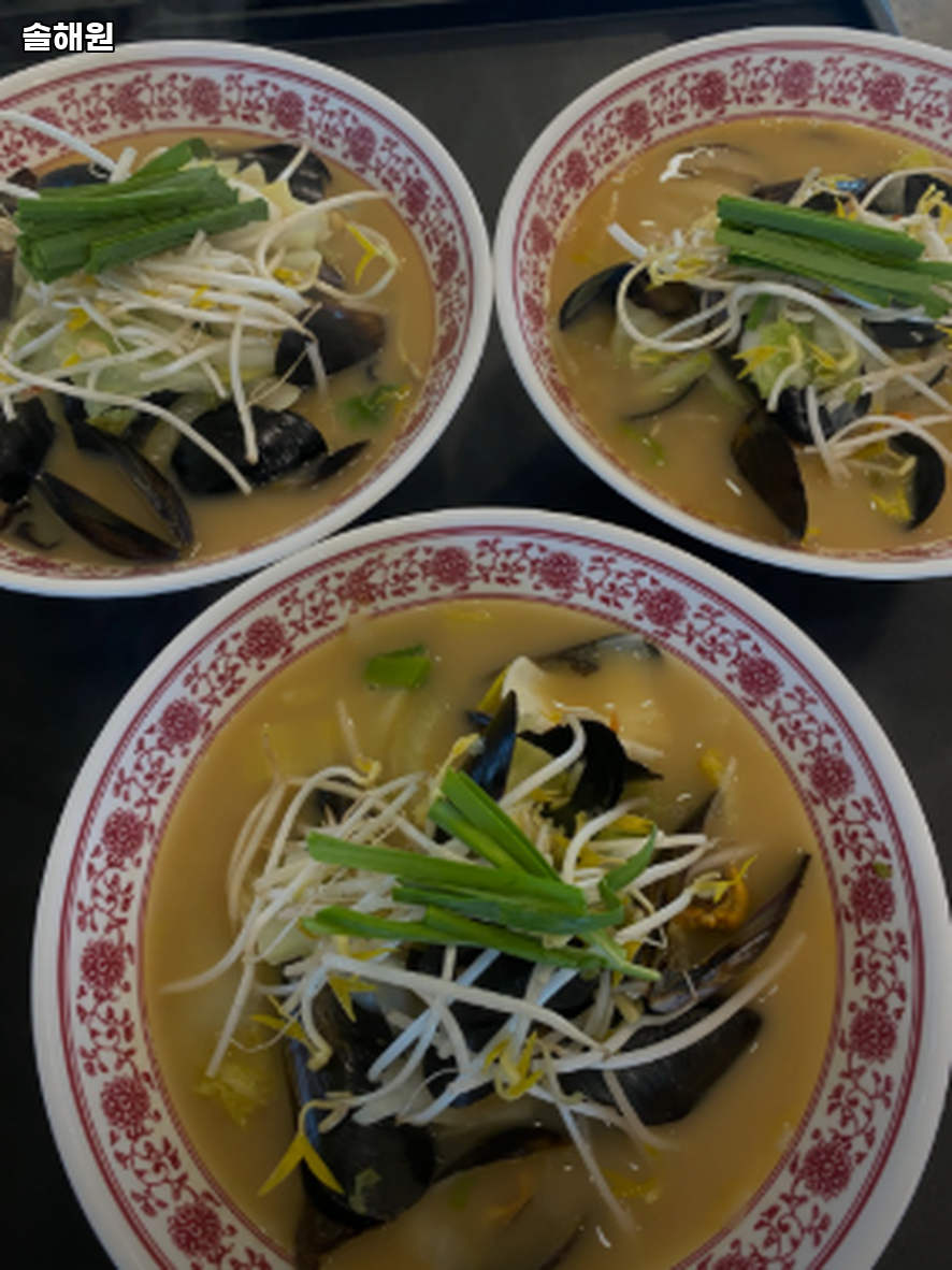 솔해원 사진 2