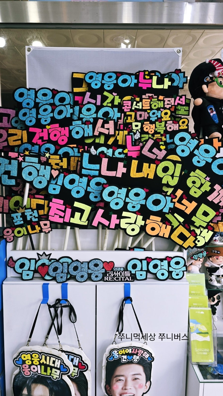 포천웅이나무카페 사진 4