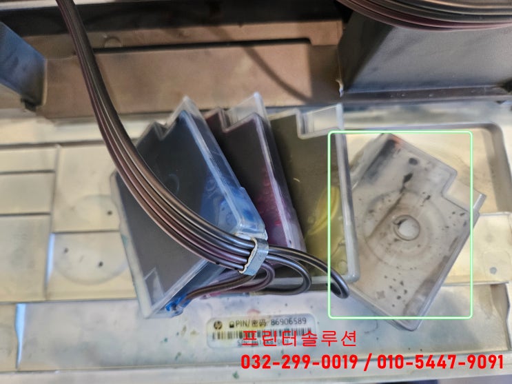  인천 미추홀구 주안 석바위 HP9010 무한잉크 프린터 검정색 공급시스템 소모품시스템 문제 출장 수리 AS