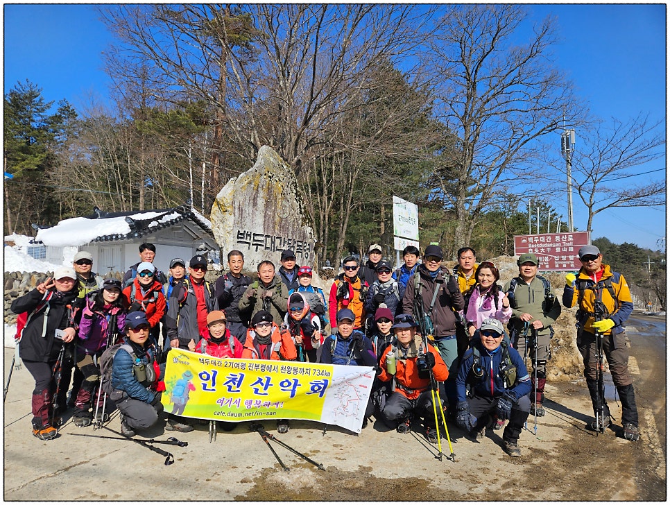 닭목재 사진 1