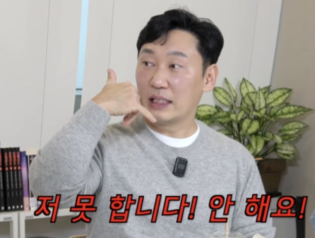 나는 자연인이다 이승윤, 윤택 하차하면?…15년 산속 버틴 두 사람의 진짜 이야기