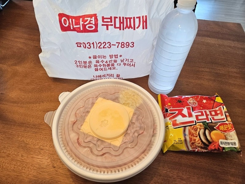 수원 이나경 부대찌개 포장 주차 햄 종류 내돈내산 찐후기