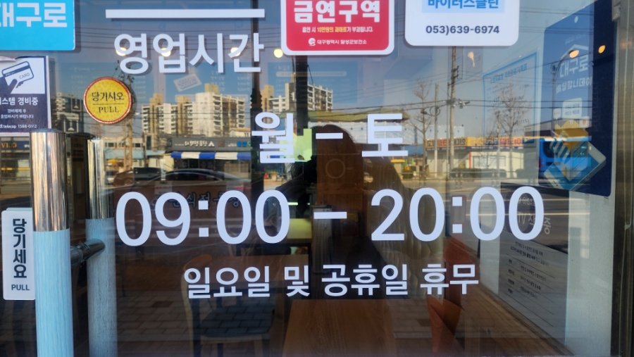 분식정류장 사진 2