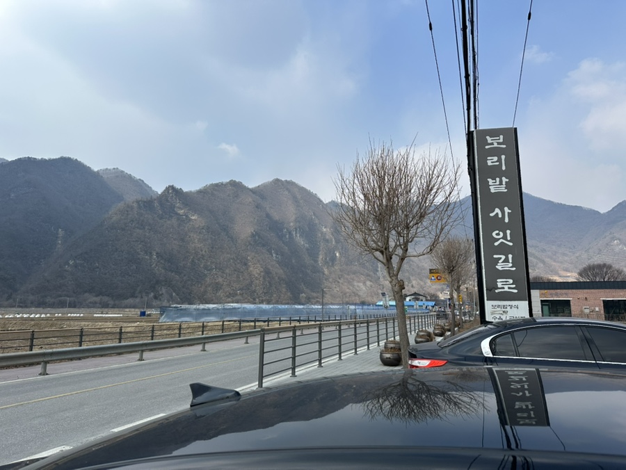 보리밭사잇길로 사진 2