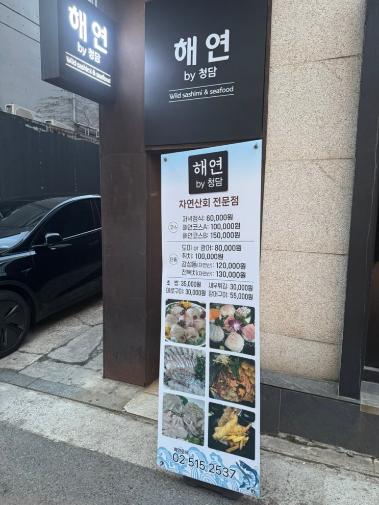  해연by청담