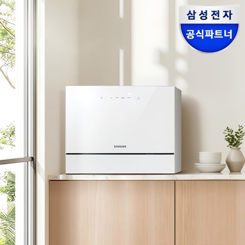  6인용 식기세척기 추천 삼성 비스포크 미닉스 쿠쿠 비교 후기