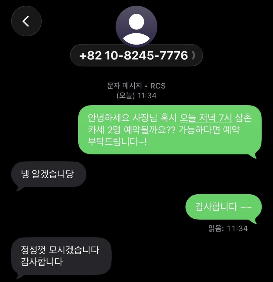 고미육 사진 1