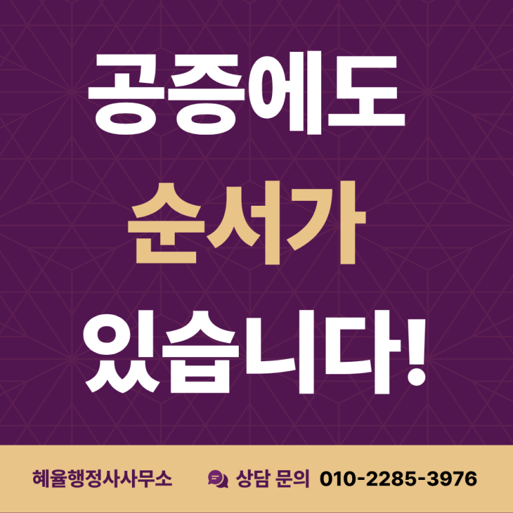  아포스티유? 대사관 공증? 이게 다 무슨 말인가요?